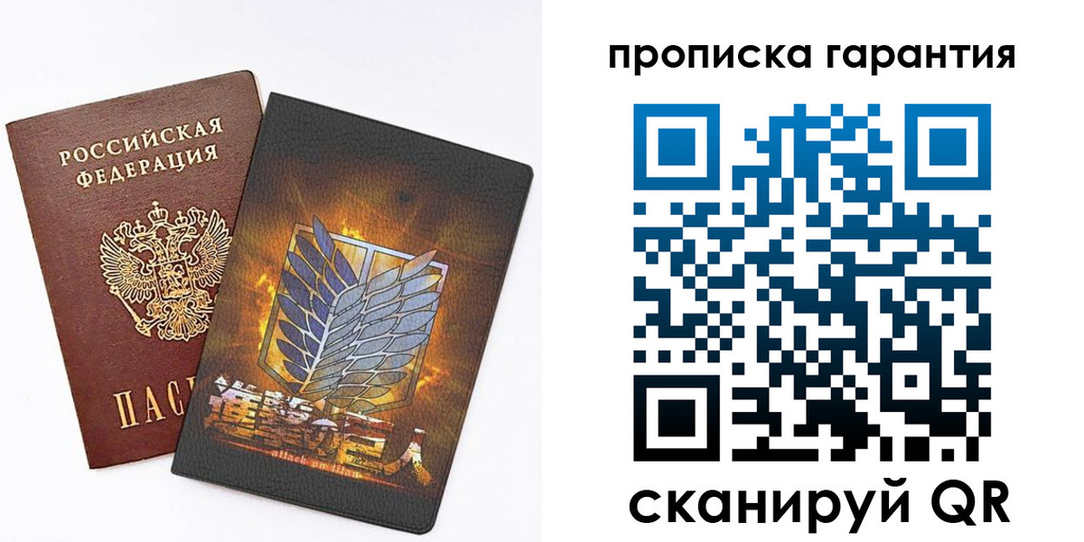 регистрация для дет. сада в Малгобеке