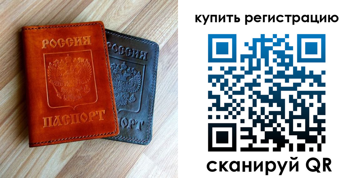 пропишу в квартире в Малгобеке