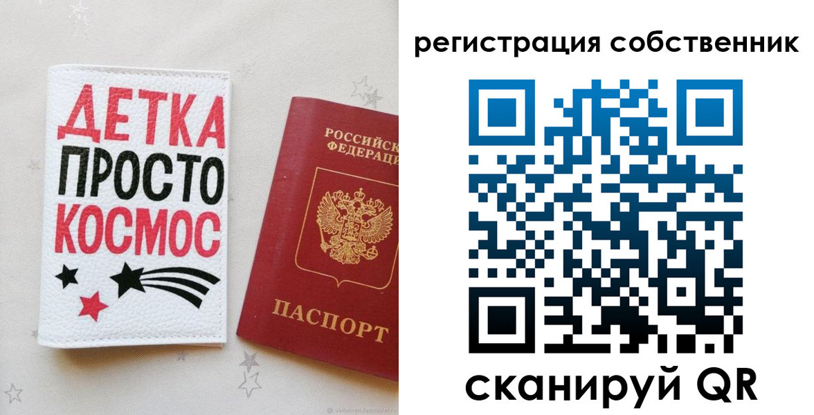 временная регистрация в квартире в Малгобеке