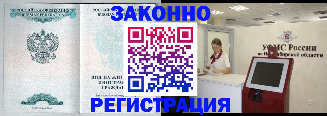 регистрация для школы в Малгобеке